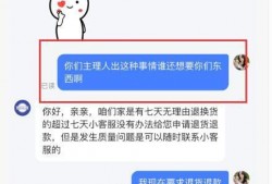 张露文视频吃瓜,揭秘娱乐圈幕后故事