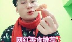 吃瓜嚼东西的视频,揭秘吃瓜嚼东西的趣味瞬间