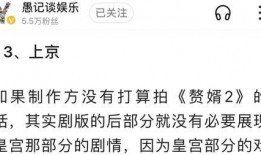 顾引章吃瓜视频文案,揭秘娱乐圈幕后故事