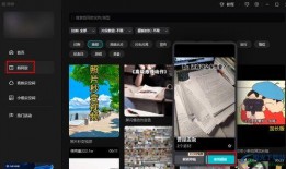 吃瓜视频剪映模板在哪,轻松打造热门短视频副标题攻略