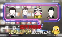 吃瓜小分队最新视频,带你领略幕后花絮与精彩瞬间