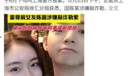 蔡金发吃瓜网原视频,揭秘网络热点背后的真相