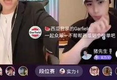 抖音火影主播吃瓜视频,揭秘娱乐圈幕后真相