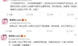 微博爆料左公子吃瓜视频,揭秘娱乐圈幕后真相