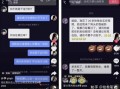 抖音爆料吃瓜博主视频,吃瓜博主最新爆料视频，带你一探究竟！