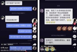 抖音爆料吃瓜博主视频,吃瓜博主最新爆料视频，带你一探究竟！