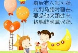 宝宝吃瓜儿歌视频完整版,萌娃欢乐时光，趣味互动学知识