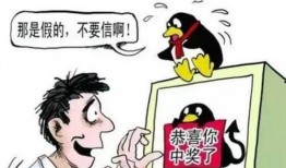 带你吃瓜防诈骗视频大全,防诈骗视频大全深度解析