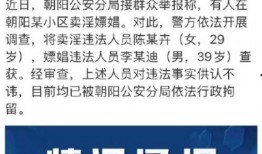 朝阳网吃瓜群众视频,揭秘网络热点背后的真相