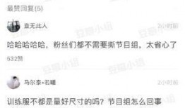 热门视频吃瓜曝光在线观看,揭秘热门视频“吃瓜曝光”在线观看背后的真相