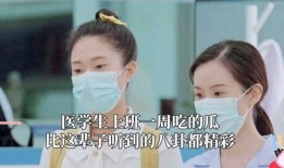 学生八卦吃瓜视频下载,学生八卦吃瓜视频大揭秘