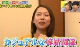 中日韩三国吃瓜视频,趣味横生的文化碰撞