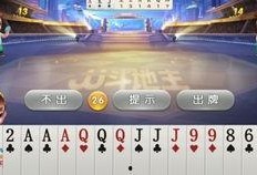 斗地主吃瓜视频