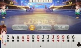 斗地主吃瓜视频