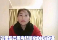 佛山单亲妈妈吃瓜事件视频,一场引发社会关注的家庭纠纷