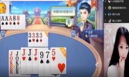 斗地主吃瓜视频