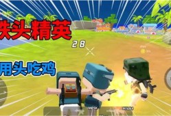 小脑袋瓜吃鸡视频,趣味横生的游戏体验分享