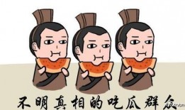 悲催的吃瓜群众视频大全,视频大全里的喜怒哀乐