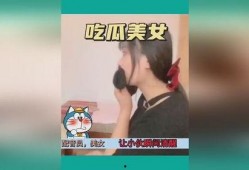 美女打拳吃瓜视频,美女打拳吃瓜视频引网友热议