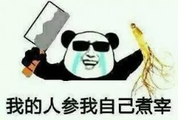 大爷吃瓜看戏视频大全,笑料百出视频大全