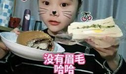 吃瓜嚼东西的视频,揭秘吃瓜嚼东西的趣味瞬间