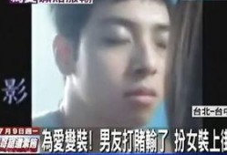 莽叔吃瓜变装视频完整版,完整版视频幕后故事