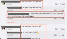 微博爆料左公子吃瓜视频,揭秘娱乐圈幕后真相